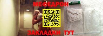 синтетический гашиш Севастополь