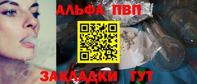 синтетический гашиш Севастополь