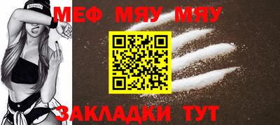 синтетический гашиш Севастополь