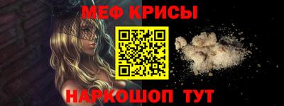 ешки Северобайкальск