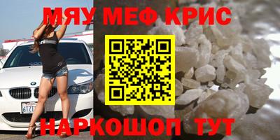синтетический гашиш Севастополь