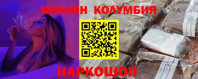 марки nbome Свободный