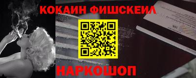 ешки Северобайкальск
