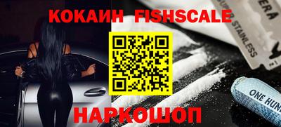 ешки Северобайкальск