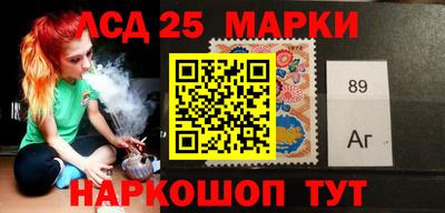 синтетический гашиш Севастополь