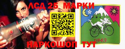 марки nbome Свободный