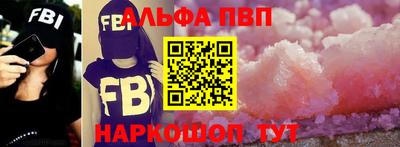 ешки Северобайкальск