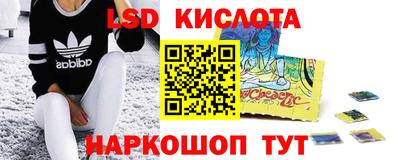 синтетический гашиш Севастополь