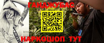 ешки Северобайкальск
