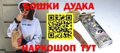 ешки Северобайкальск