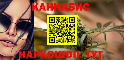 синтетический гашиш Севастополь