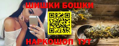 марки nbome Свободный