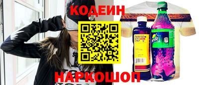 синтетический гашиш Севастополь
