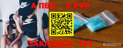 синтетический гашиш Севастополь