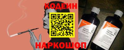 ешки Северобайкальск