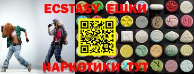 синтетический гашиш Севастополь