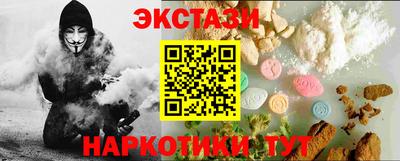 синтетический гашиш Севастополь