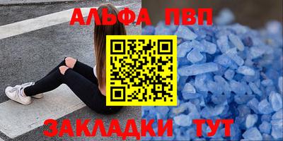 ешки Северобайкальск