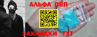 ешки Северобайкальск