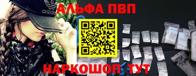 ешки Северобайкальск
