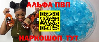 синтетический гашиш Севастополь