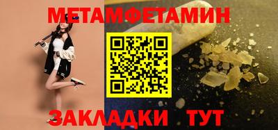 синтетический гашиш Севастополь