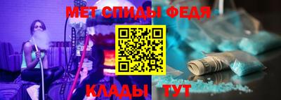 синтетический гашиш Севастополь
