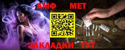 синтетический гашиш Севастополь