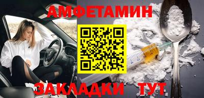 ешки Северобайкальск
