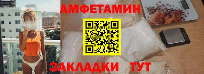 ешки Северобайкальск