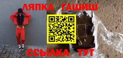 ешки Северобайкальск