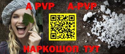 ешки Северобайкальск
