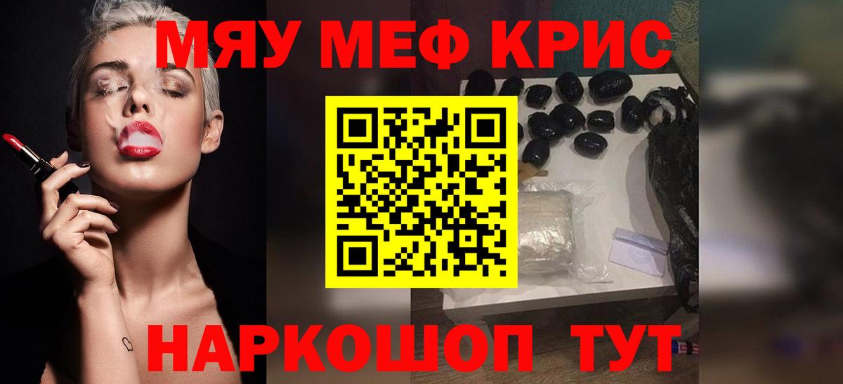 МЕФ  Ртищево