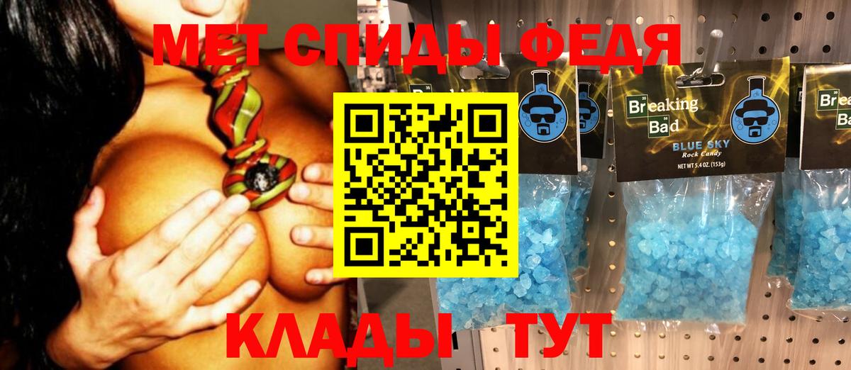 Первитин винт Ртищево