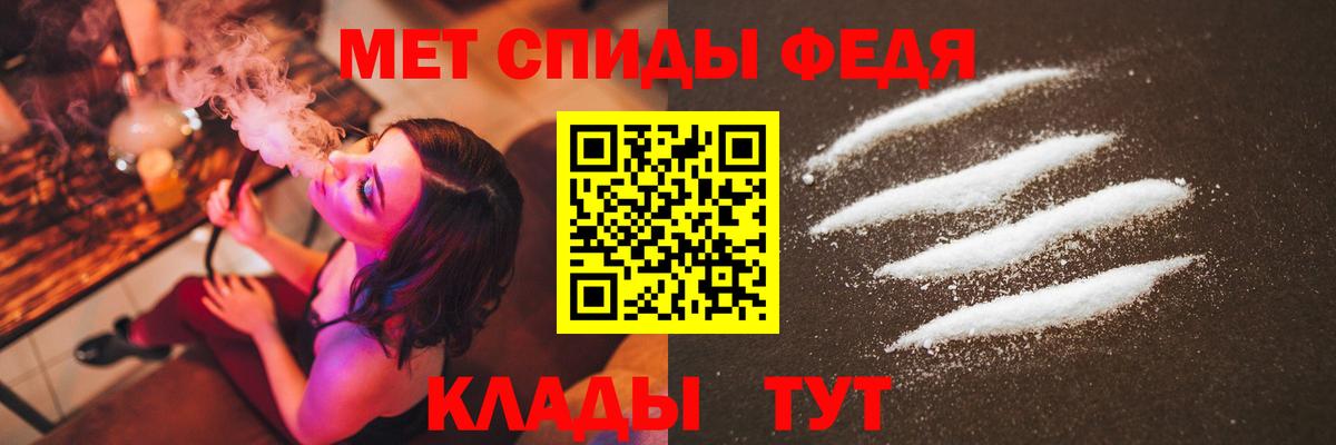 Ртищево  Метамфетамин мет  Вход с VPN  Метамфетамин мет 