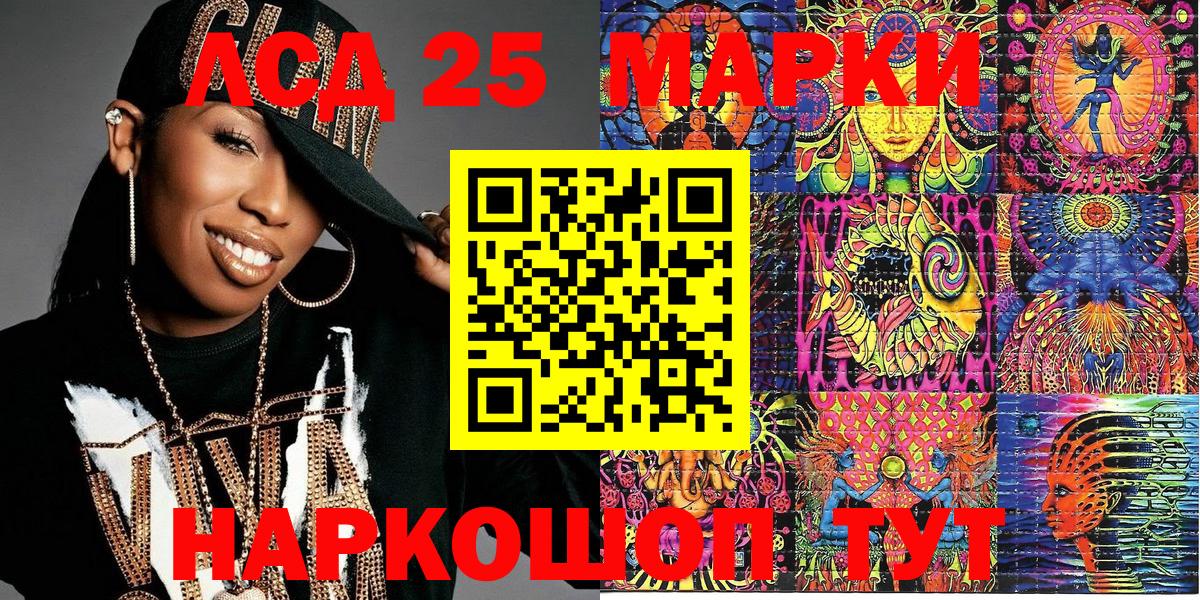 МЕФ кристаллы  ТГК  Конопля  АМФЕТАМИН   Гашиш  Вход с VPN  Alpha PVP СОЛЬ кристаллы  Ртищево  ГАШ 