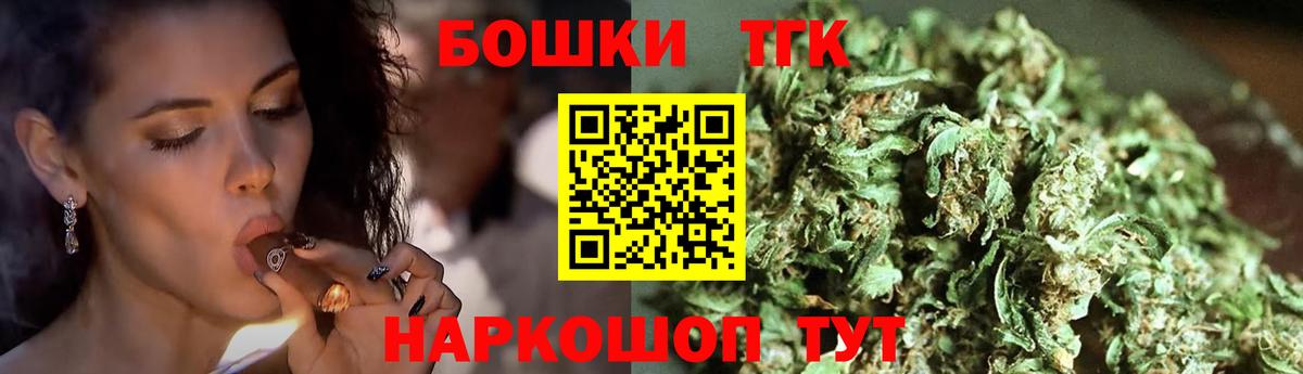МАРИХУАНА план  Вход с VPN  Ртищево  Каннабис OG Kush 